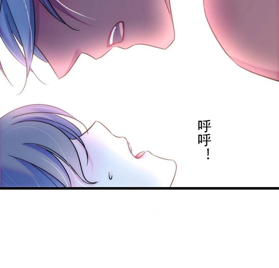 《萌动兽世（我在兽世攻略美男）》41 今晚我要你做我的雌性 第56页