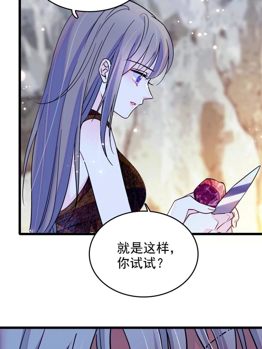 《萌动兽世（我在兽世攻略美男）》41 今晚我要你做我的雌性 第12页