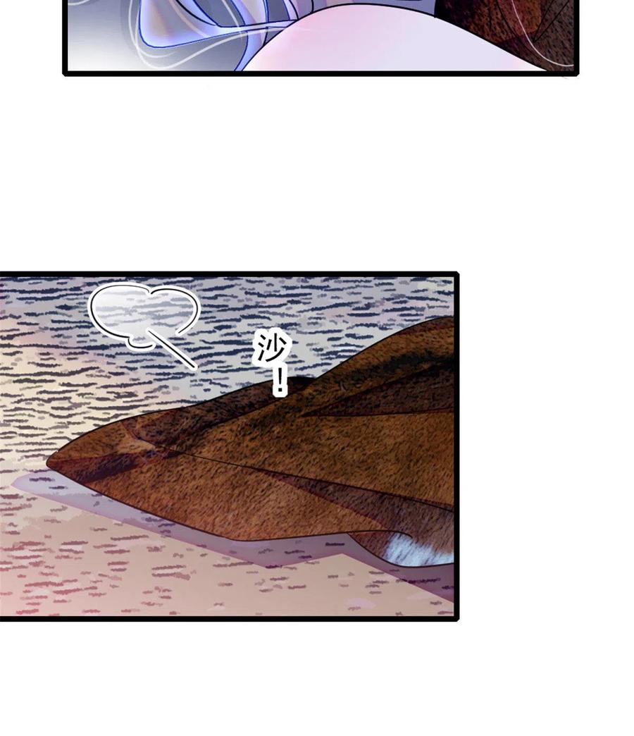 《萌动兽世（我在兽世攻略美男）》43 我又把你弄伤了？！ 第38页