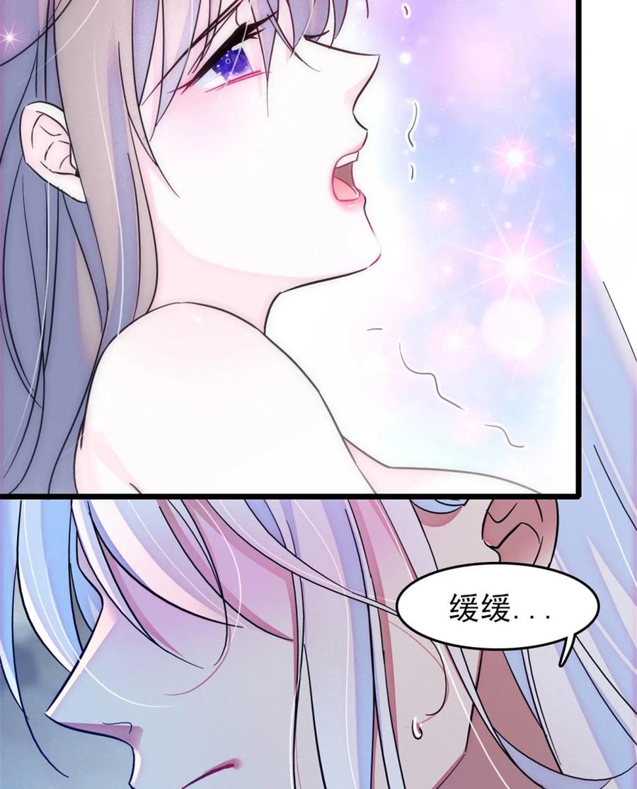 《萌动兽世（我在兽世攻略美男）》43 我又把你弄伤了？！ 第41页
