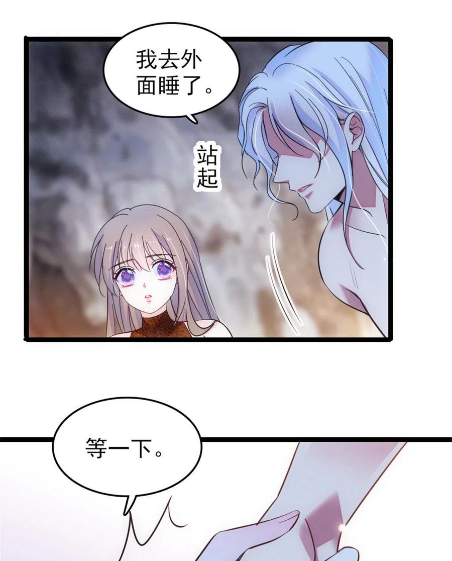 《萌动兽世（我在兽世攻略美男）》43 我又把你弄伤了？！ 第12页