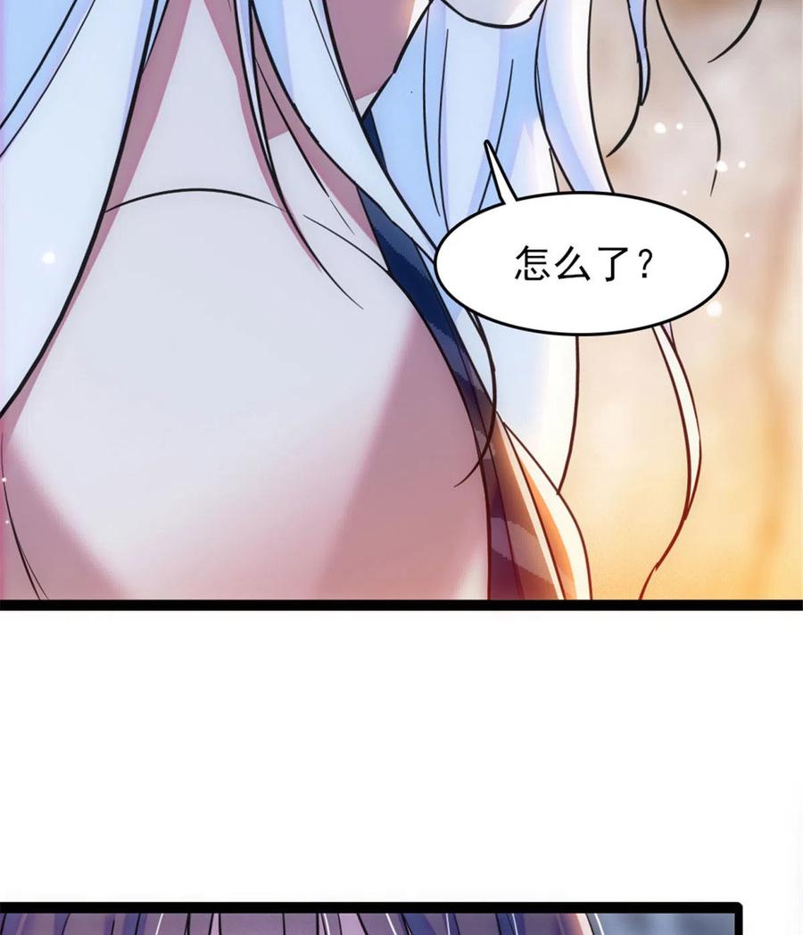 《萌动兽世（我在兽世攻略美男）》43 我又把你弄伤了？！ 第14页