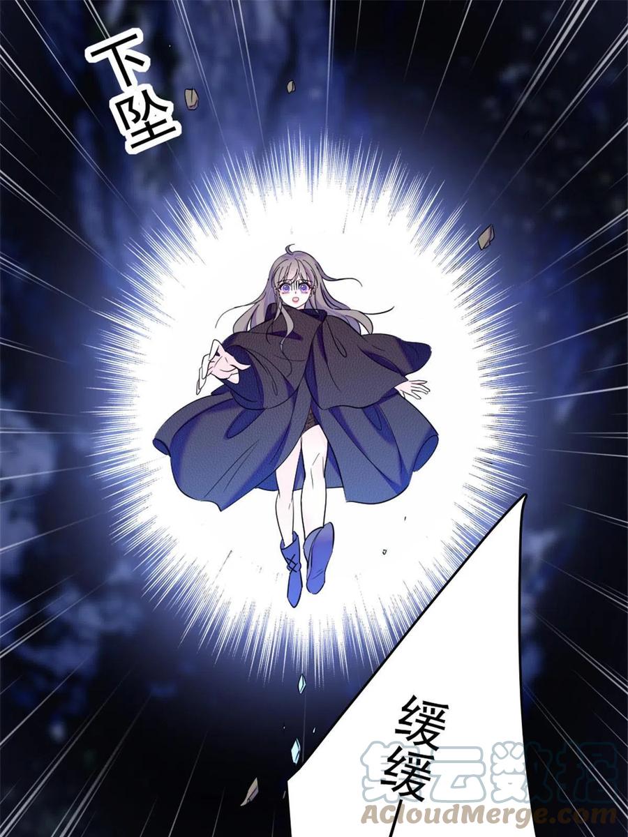 《萌动兽世（我在兽世攻略美男）》44 宿主生命危险 第52页