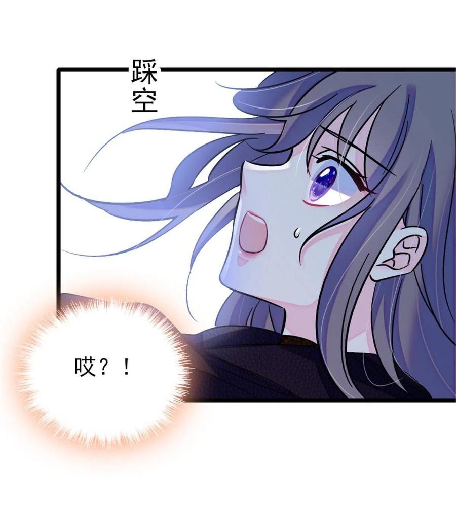 《萌动兽世（我在兽世攻略美男）》44 宿主生命危险 第47页