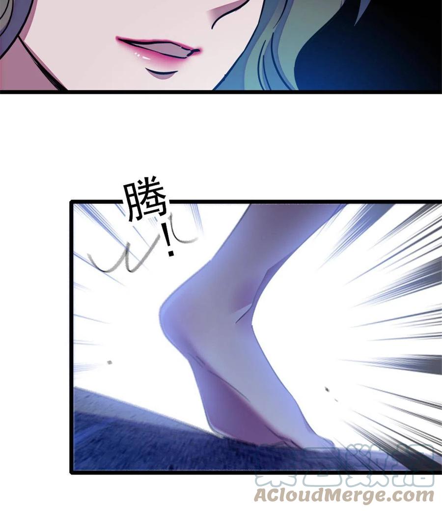 《萌动兽世（我在兽世攻略美男）》44 宿主生命危险 第43页