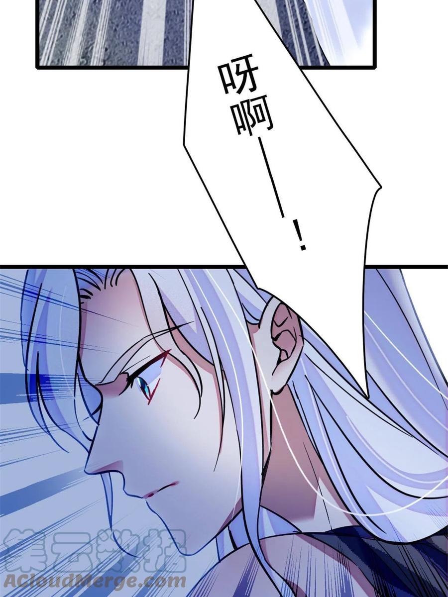 《萌动兽世（我在兽世攻略美男）》44 宿主生命危险 第49页