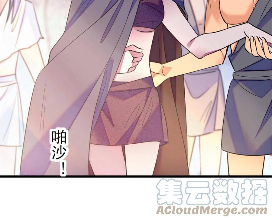 《萌动兽世（我在兽世攻略美男）》44 宿主生命危险 第31页