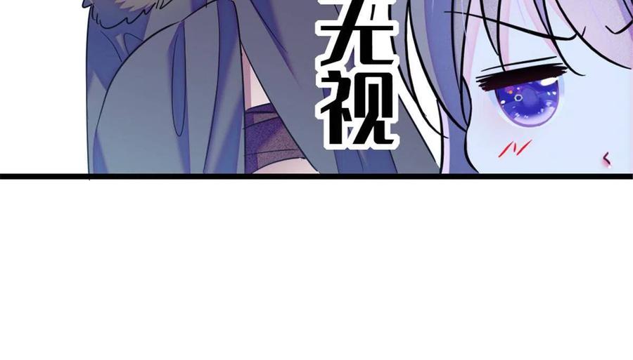 《萌动兽世（我在兽世攻略美男）》44 宿主生命危险 第35页