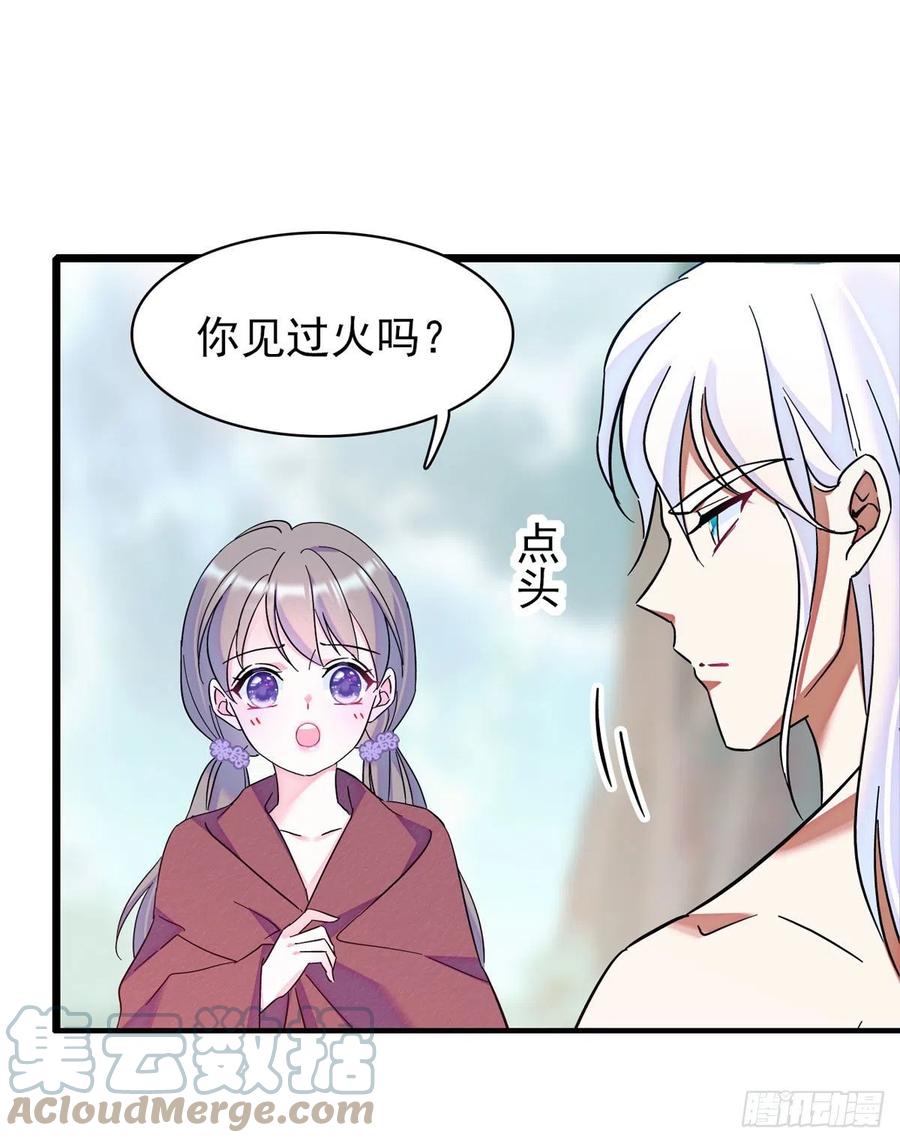 《萌动兽世（我在兽世攻略美男）》04 你是我的雌性 第19页