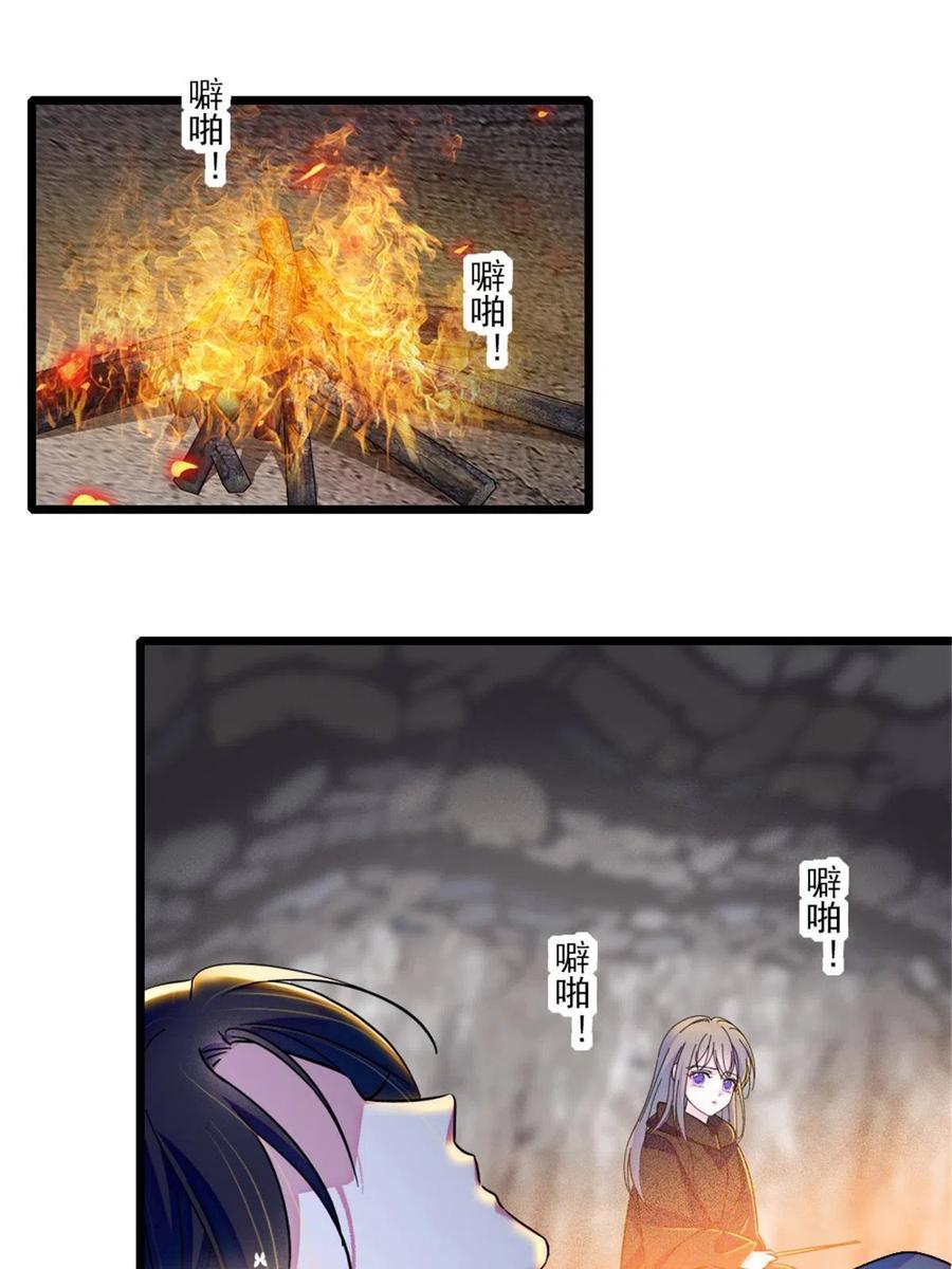 《萌动兽世（我在兽世攻略美男）》45 雪地里的男人 第23页