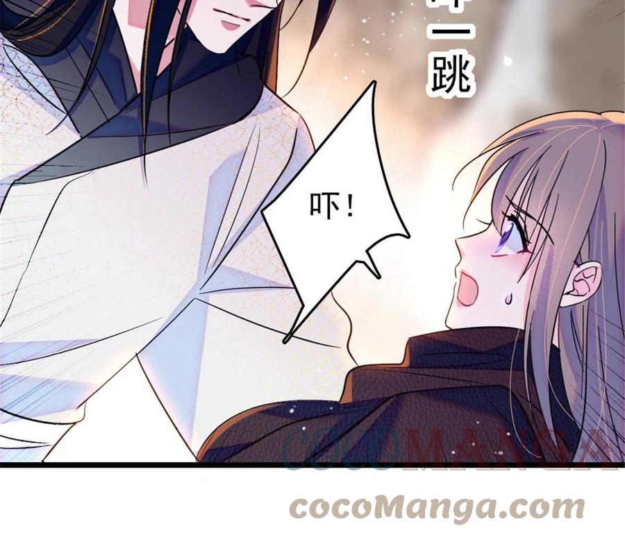 《萌动兽世（我在兽世攻略美男）》45 雪地里的男人 第40页