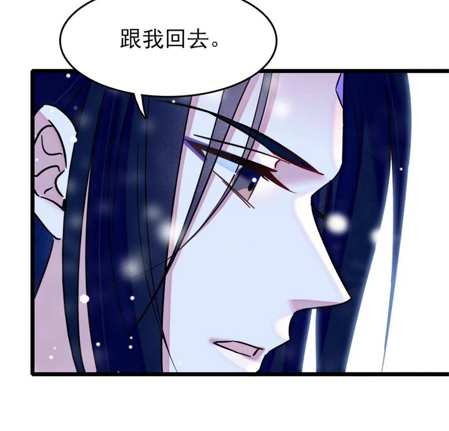 《萌动兽世（我在兽世攻略美男）》46 我想回家 第27页
