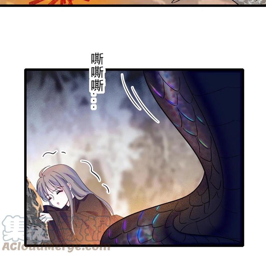 《萌动兽世（我在兽世攻略美男）》46 我想回家 第55页