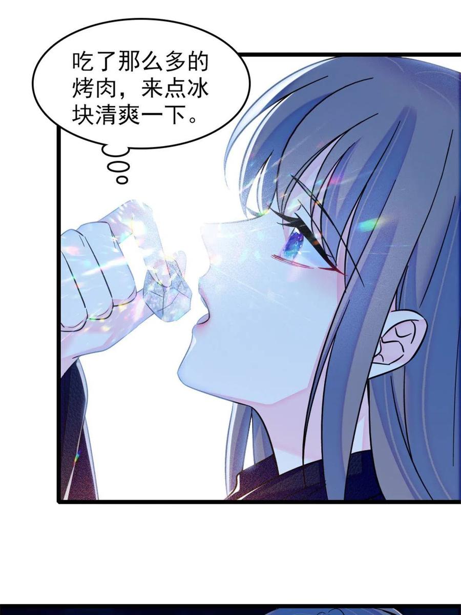 《萌动兽世（我在兽世攻略美男）》46 我想回家 第44页