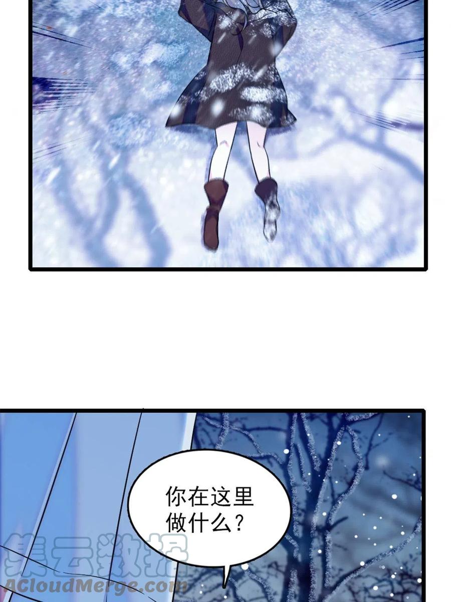 《萌动兽世（我在兽世攻略美男）》46 我想回家 第22页