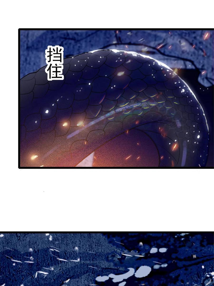 《萌动兽世（我在兽世攻略美男）》46 我想回家 第56页