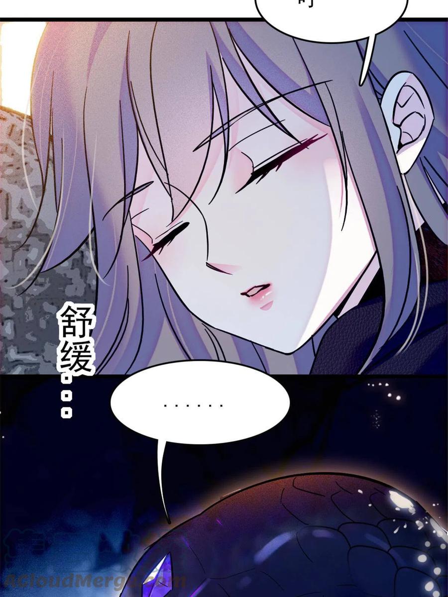 《萌动兽世（我在兽世攻略美男）》46 我想回家 第58页