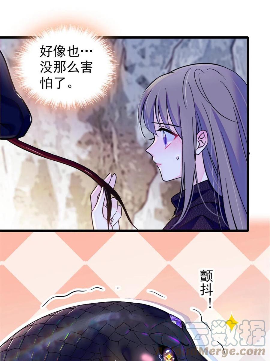 《萌动兽世（我在兽世攻略美男）》47 想一直缠着你 第19页