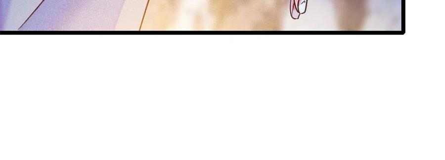 《萌动兽世（我在兽世攻略美男）》47 想一直缠着你 第50页
