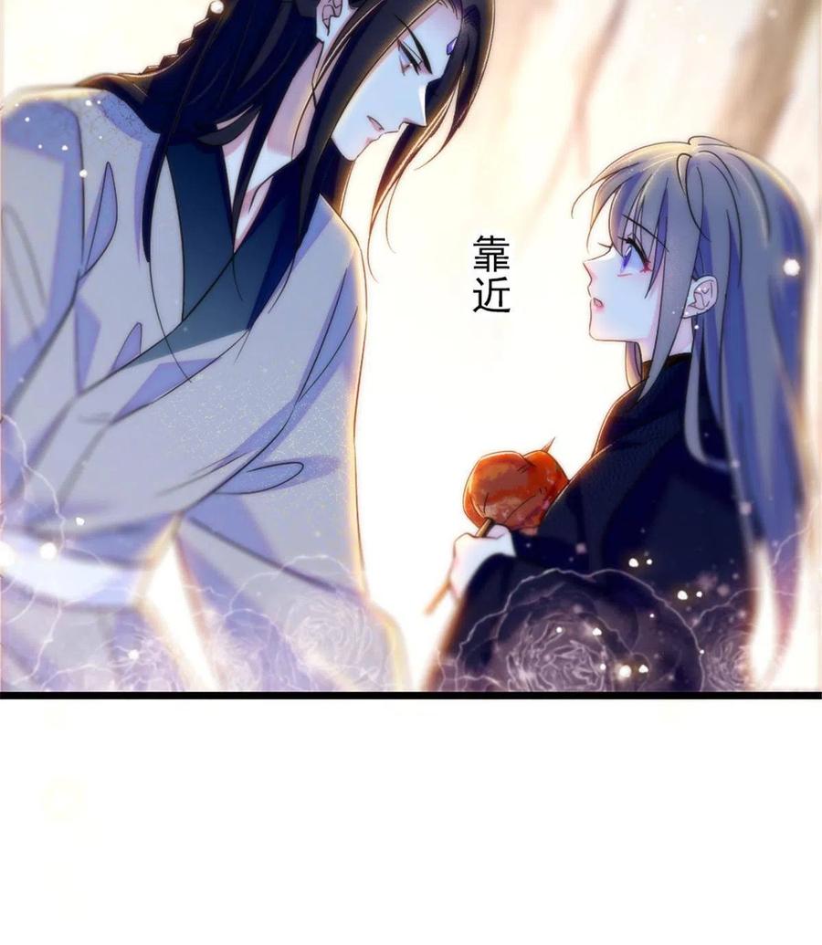 《萌动兽世（我在兽世攻略美男）》47 想一直缠着你 第56页