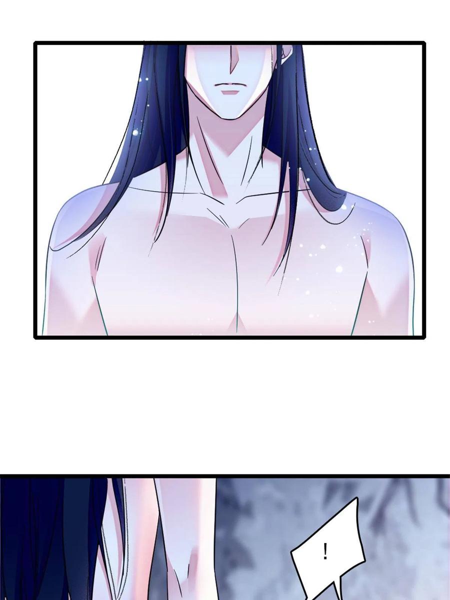 《萌动兽世（我在兽世攻略美男）》47 想一直缠着你 第35页