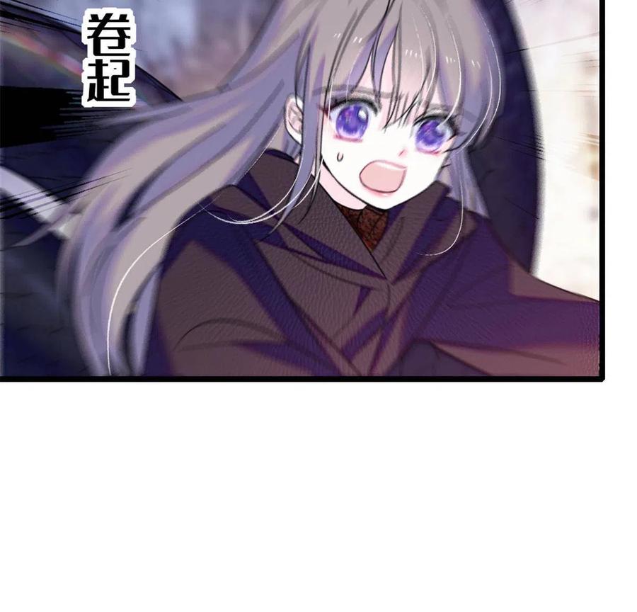 《萌动兽世（我在兽世攻略美男）》47 想一直缠着你 第6页
