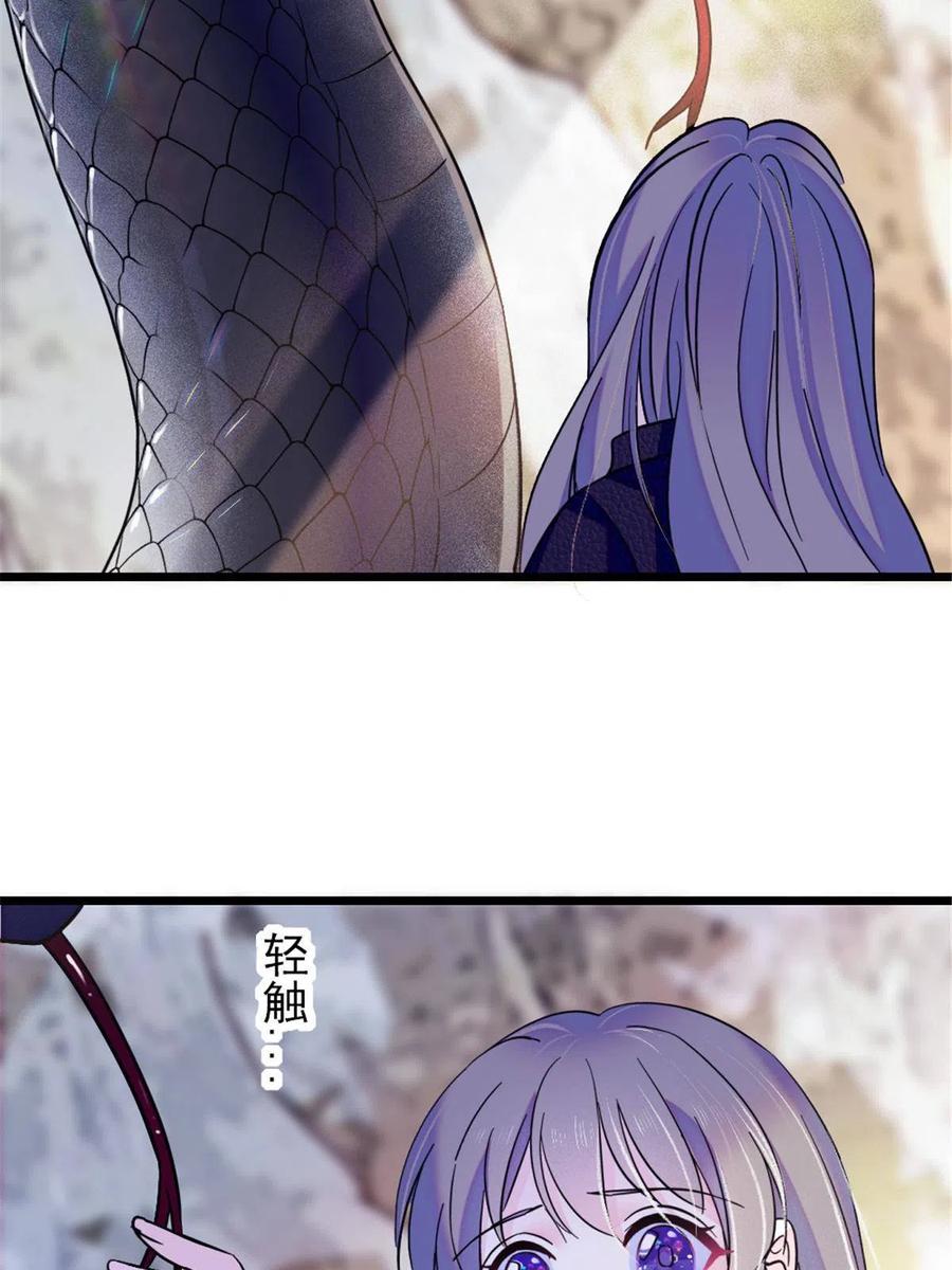 《萌动兽世（我在兽世攻略美男）》47 想一直缠着你 第17页