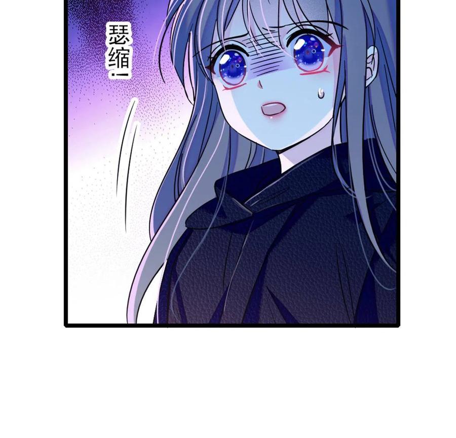 《萌动兽世（我在兽世攻略美男）》48 十日赌约 第14页
