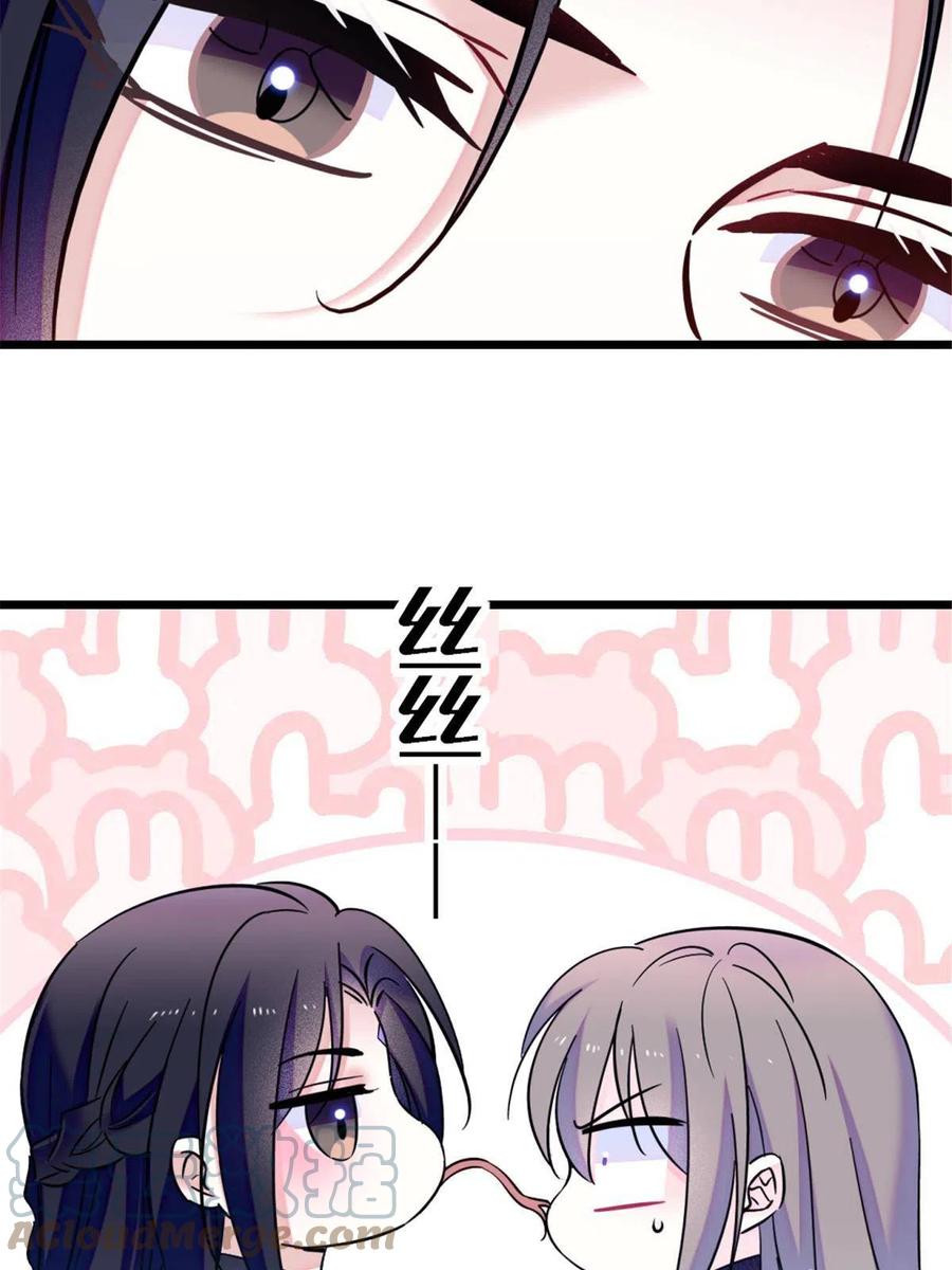 《萌动兽世（我在兽世攻略美男）》48 十日赌约 第25页