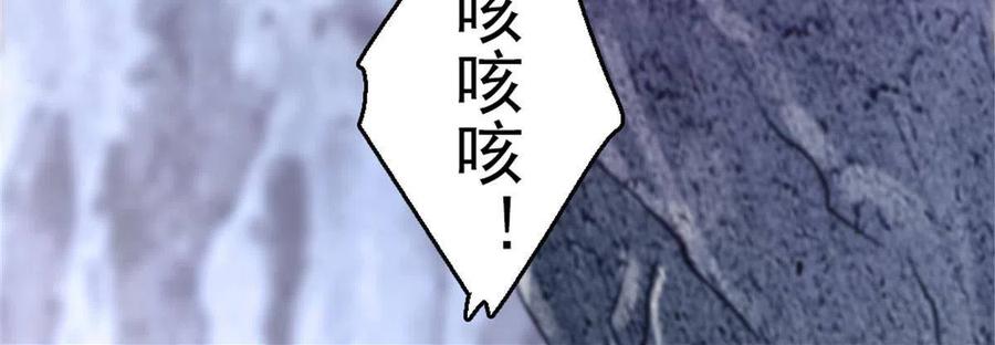 《萌动兽世（我在兽世攻略美男）》50 等着我 第23页