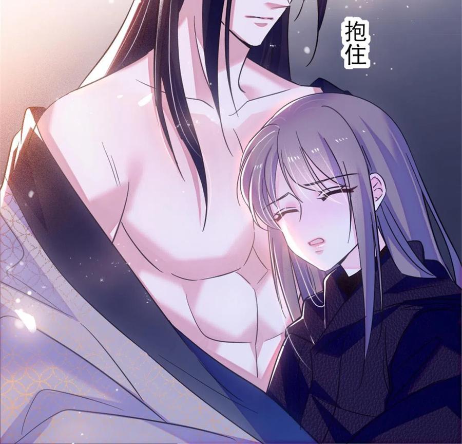 《萌动兽世（我在兽世攻略美男）》50 等着我 第14页