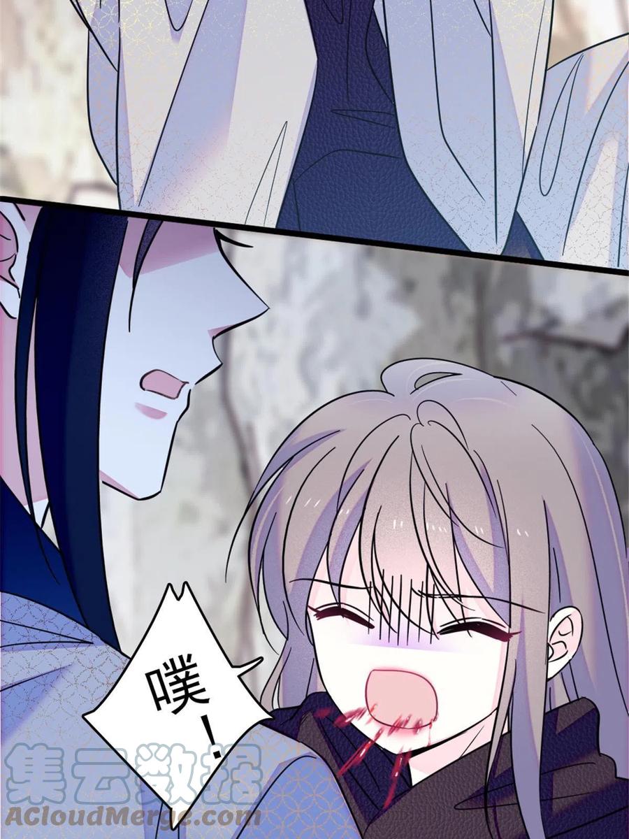 《萌动兽世（我在兽世攻略美男）》50 等着我 第25页