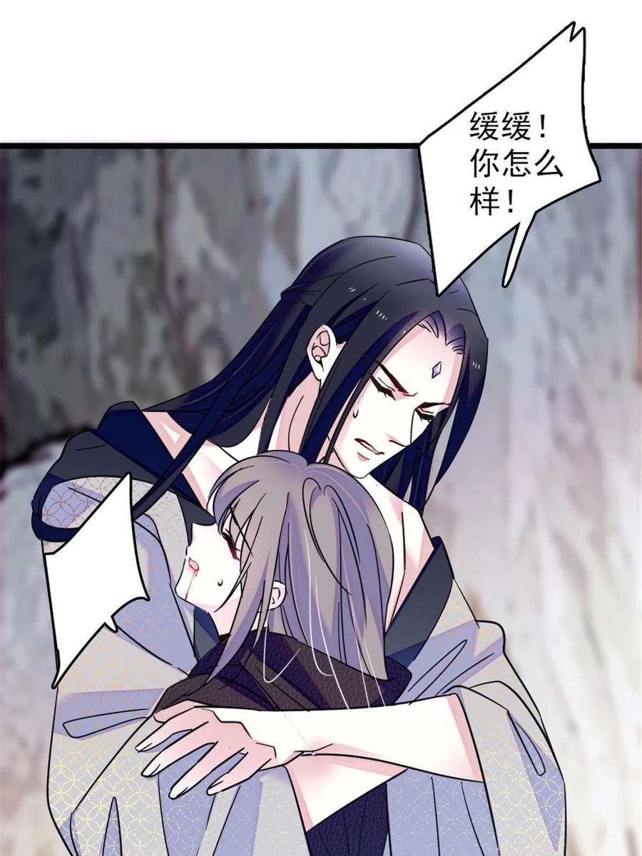 《萌动兽世（我在兽世攻略美男）》50 等着我 第24页