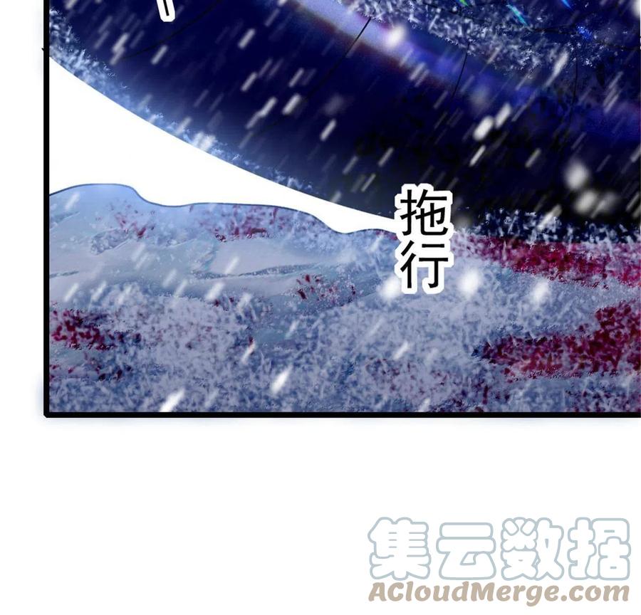 《萌动兽世（我在兽世攻略美男）》50 等着我 第58页