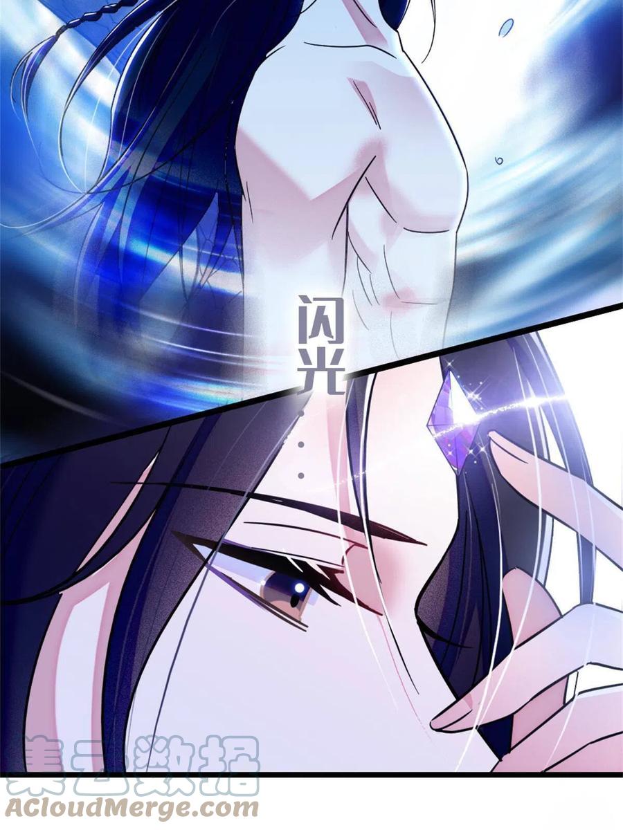 《萌动兽世（我在兽世攻略美男）》51 走吧，越远越好 第37页
