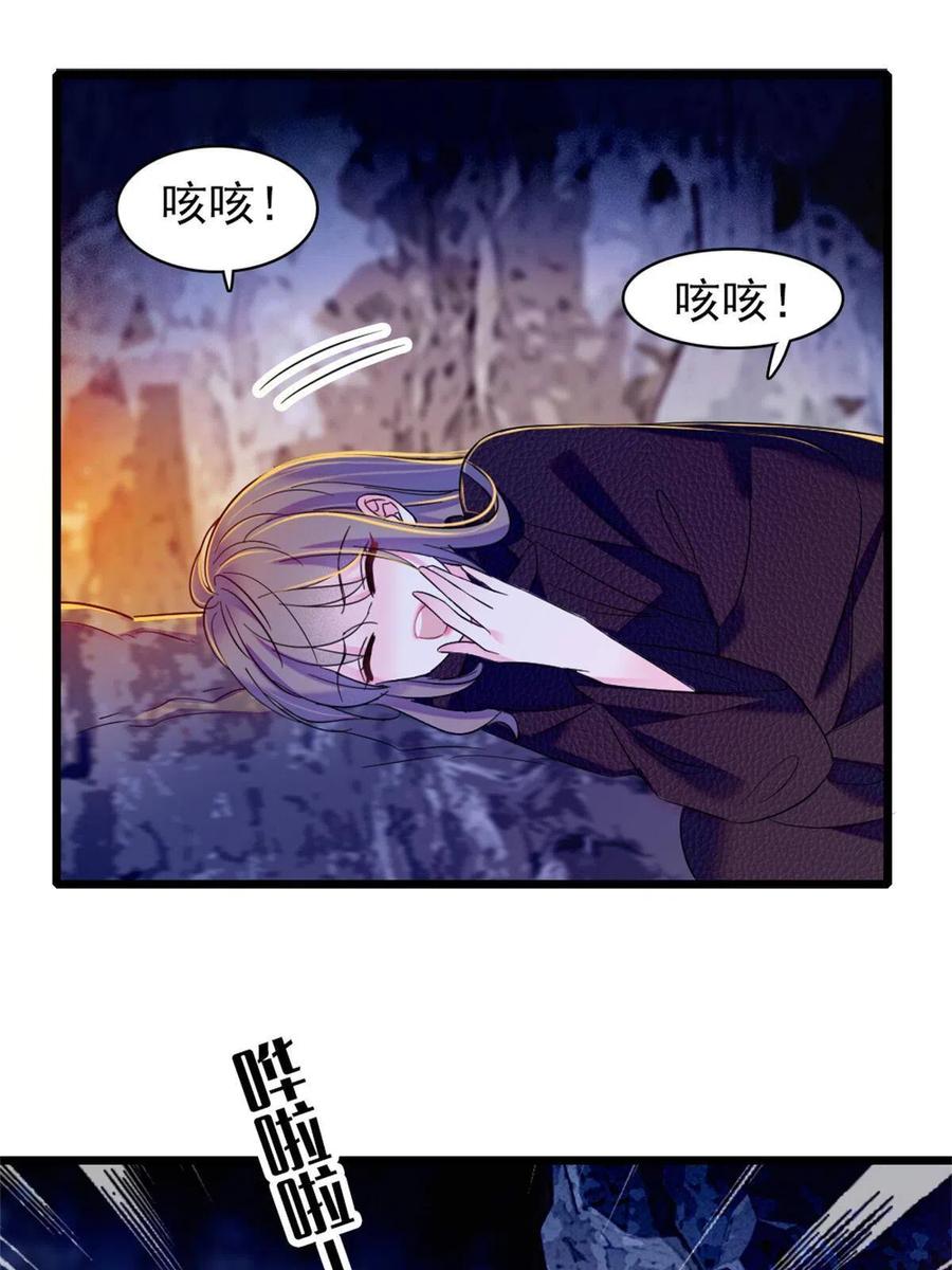 《萌动兽世（我在兽世攻略美男）》51 走吧，越远越好 第3页
