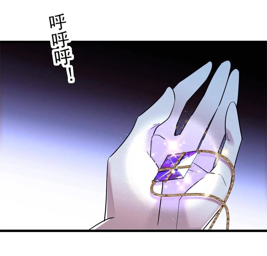 《萌动兽世（我在兽世攻略美男）》52 岩石狼族大危机 第36页