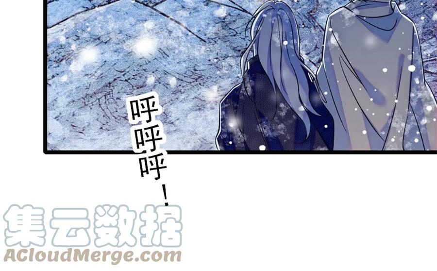 《萌动兽世（我在兽世攻略美男）》52 岩石狼族大危机 第40页