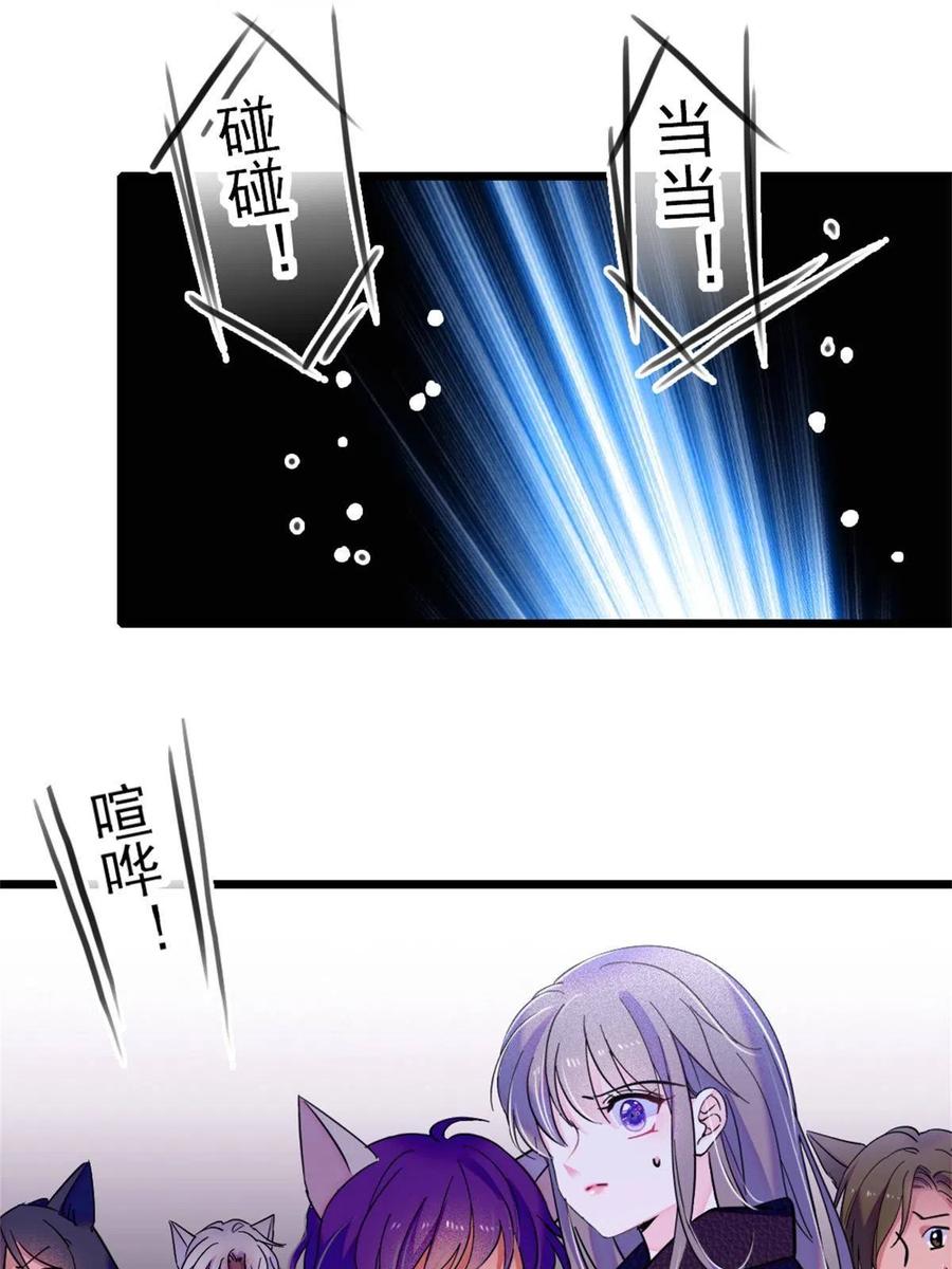 《萌动兽世（我在兽世攻略美男）》53 岩石狼族没有懦夫 第50页