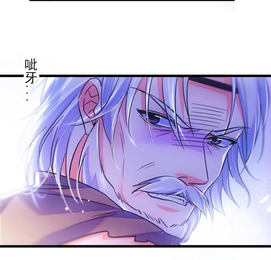 《萌动兽世（我在兽世攻略美男）》53 岩石狼族没有懦夫 第27页