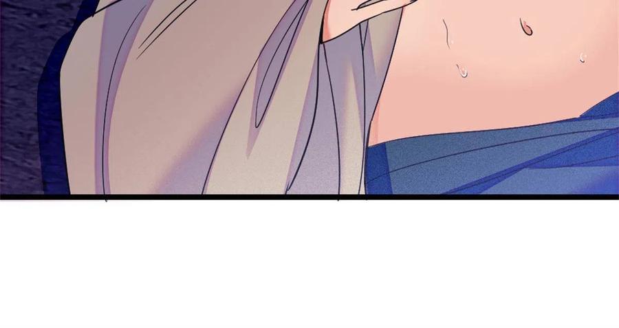 《萌动兽世（我在兽世攻略美男）》53 岩石狼族没有懦夫 第56页