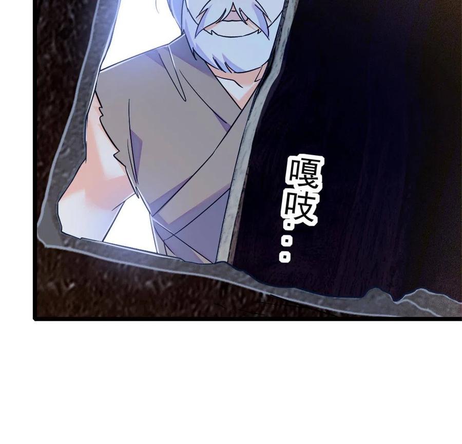 《萌动兽世（我在兽世攻略美男）》53 岩石狼族没有懦夫 第14页