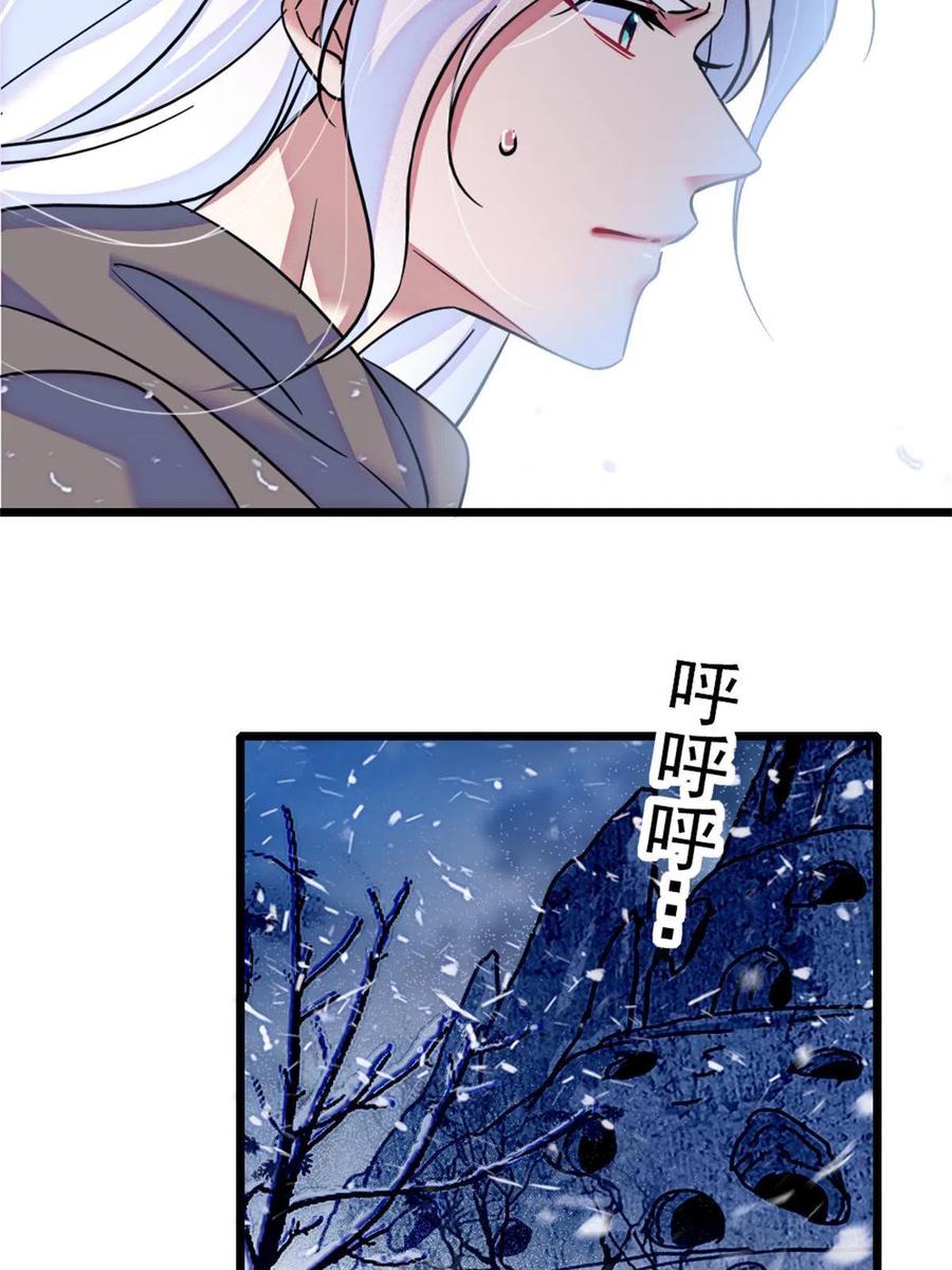 《萌动兽世（我在兽世攻略美男）》54 战死的英雄 第45页
