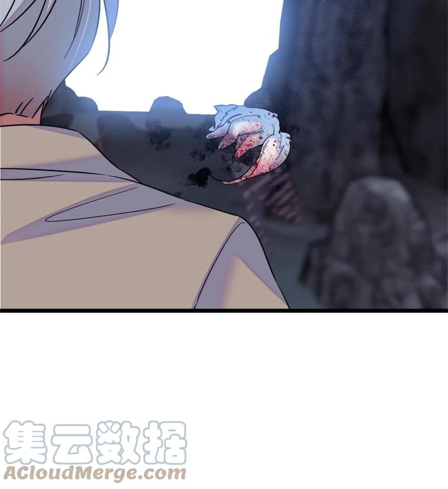 《萌动兽世（我在兽世攻略美男）》54 战死的英雄 第58页