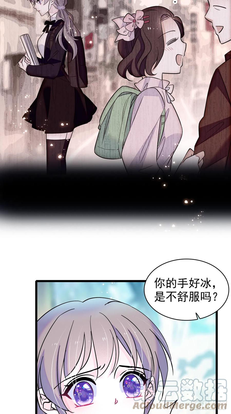 《萌动兽世（我在兽世攻略美男）》05 就像，家人一样 第9页