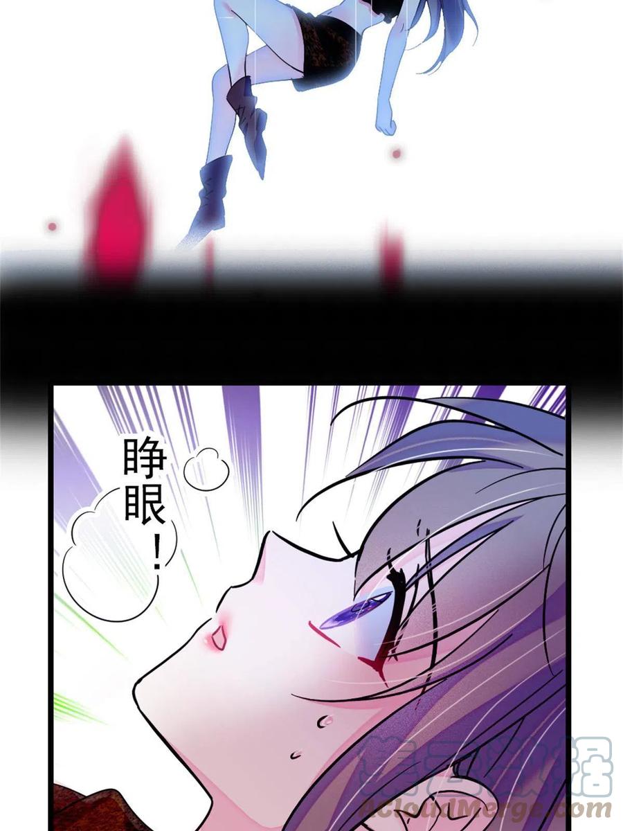 《萌动兽世（我在兽世攻略美男）》55 替他们活下去 第37页