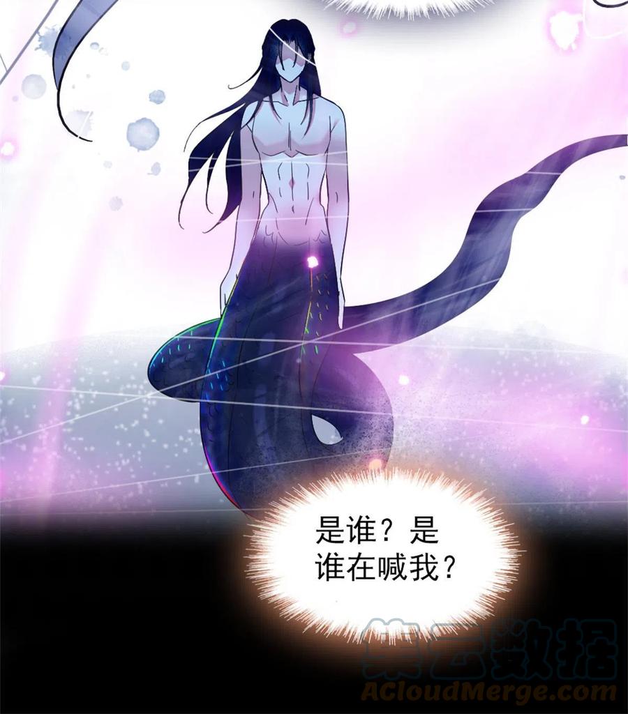 《萌动兽世（我在兽世攻略美男）》55 替他们活下去 第10页