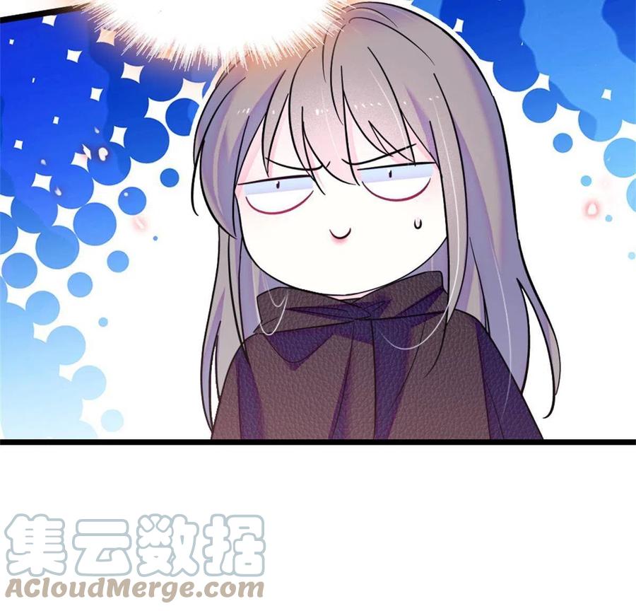 《萌动兽世（我在兽世攻略美男）》56 复仇的计划 第55页