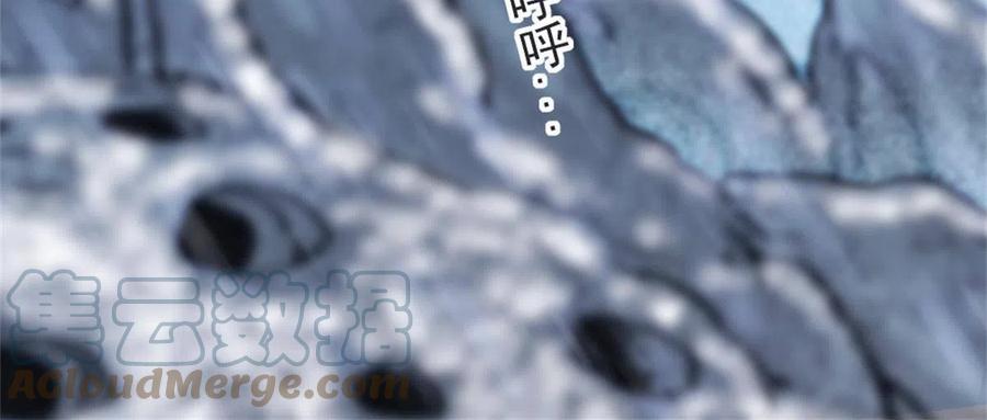 《萌动兽世（我在兽世攻略美男）》58 神木种子 第34页