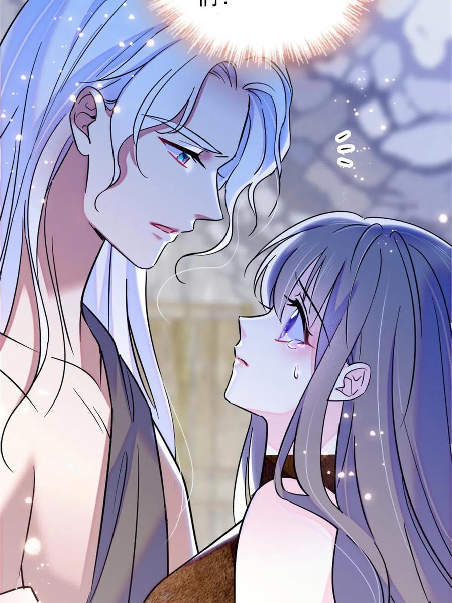 《萌动兽世（我在兽世攻略美男）》58 神木种子 第53页